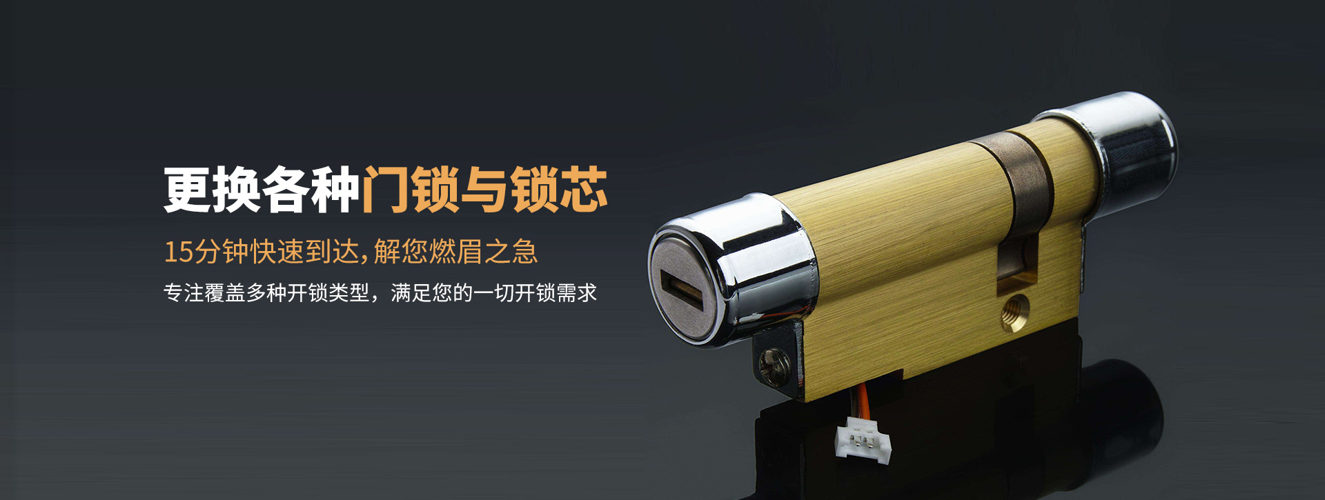 晋城沁水县banner03